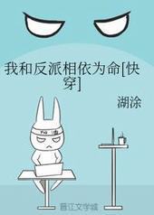 �Һͷ�������Ϊ��[�촩]