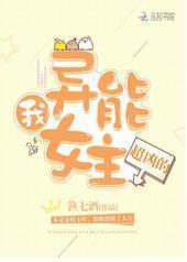 �ң�����Ů�������׵�/���������꣺����������ϱ��