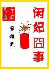 ��Խ֮��������