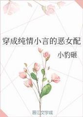 ���ɴ���С�ԵĶ�Ů��