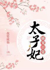 ̫���������ճ�