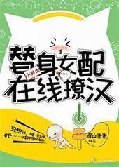 ����Ů�������ú�[����]