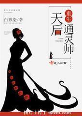 �������ͨ��ʦ/�����������ɩ