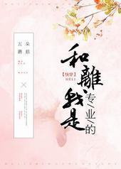 ��������רҵ��(�촩)