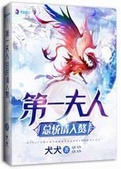 ��һ���ˣ���ͳ����׸