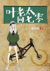 Ҷ��̫������