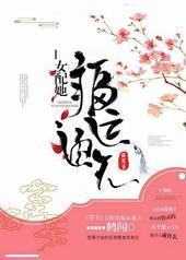 Ů��������ͨ��