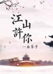 ��ɽ����