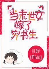 ��ĩ��Ů����������