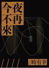 ��˿ȸ�췴֮��