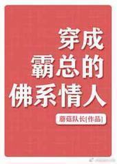 ���ɰ��ܵķ�ϵ����