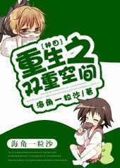 ����֮˫�ؿռ�