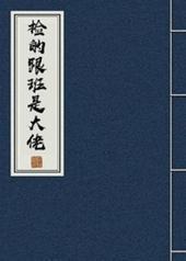 ��ĸ����Ǵ���