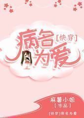 ����Ϊ��[�촩]