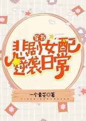 Ů����Ϯ�ճ�[����]