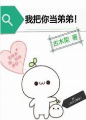 �Ұ��㵱�ܵ�