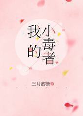 �ҵ�С����