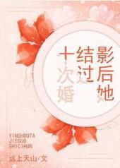 Ӱ�������ʮ�λ�