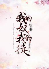 �ҵ�ū���ҵ�ͽ