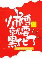 ʦ����Ҫ�ڻ���