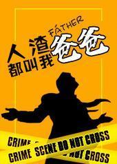 ���������Ұְ�[�촩]