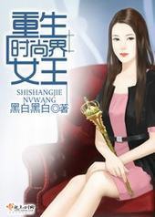 ����ʱ�н�Ů��