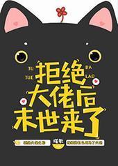 �ܾ����к�ĩ������