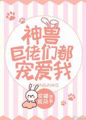 ���޴����Ƕ��谮��[�Ǽ�]