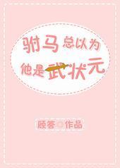 ��������Ϊ������״Ԫ