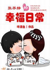 ���վ����Ҹ��ճ�