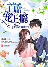 ������ǿ��Ů����ϯ������񫣡