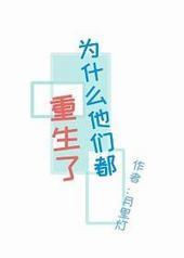 Ϊʲô���Ƕ�������