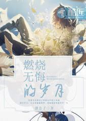 ȼ���޻ڵ�����