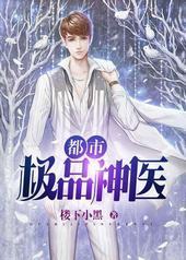 ���м�Ʒ��ҽ