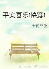 ƽ��ϲ��[�촩]