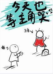 ����Ҳ�����ǿ�[�촩]