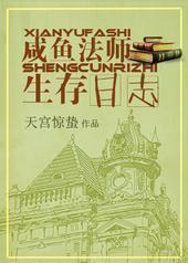 ���㷨ʦ������־�۴����