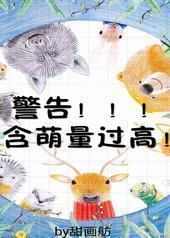 ���棬���������ߣ�[�촩]