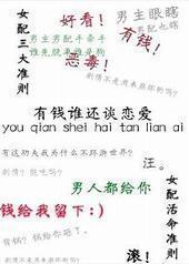 ��Ǯ˭��̸����[����]