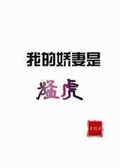 �ҵĽ������ͻ�/���������պ���[����]