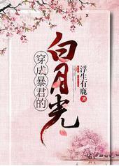 ���ɱ����İ��¹⣨���飩