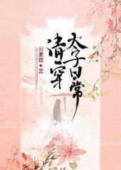 �崩̫���ճ�