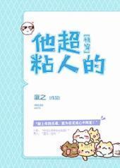 ����ճ�˵ģ��촩��