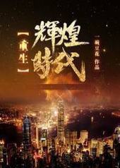 �����Ի�ʱ��