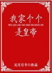 �ҼҸ����ǻʵ�