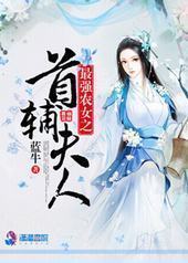 ��ǿũŮ֮�׸�����