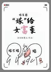 ���ޡ���Ů����[����Ȧ]