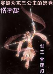 [��+������]��ԽΪ���������������˲���