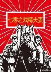 ����֮Ϸ������