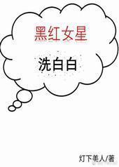 �ں�Ů��ϴ�װ�[����]